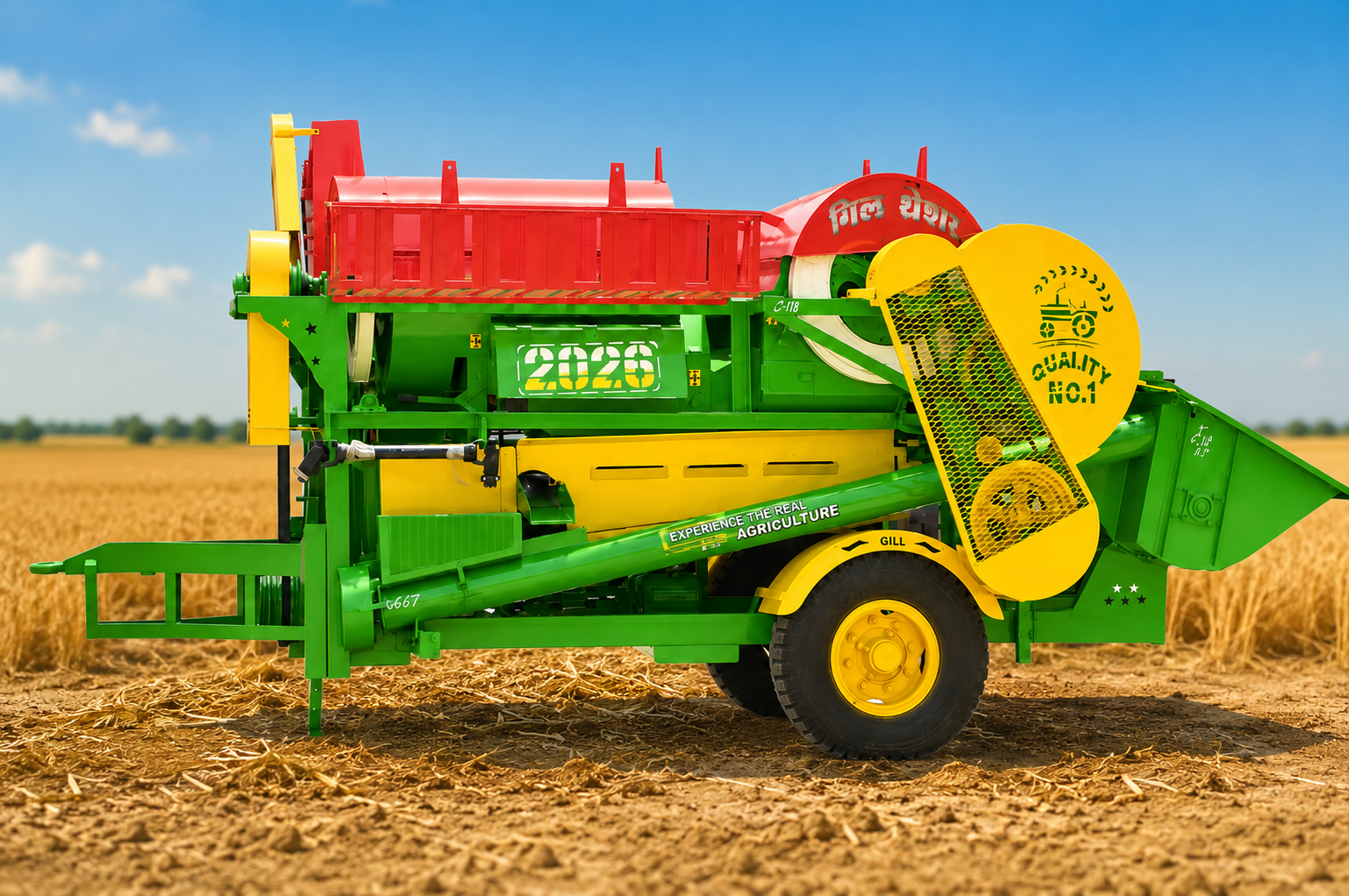 Mini Combine Machine